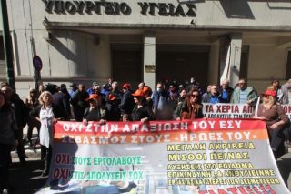 Απεργούν σήμερα οι νοσοκομειακοί γιατροί, νέες κινητοποιήσεις αύριο από όλο το προσωπικό